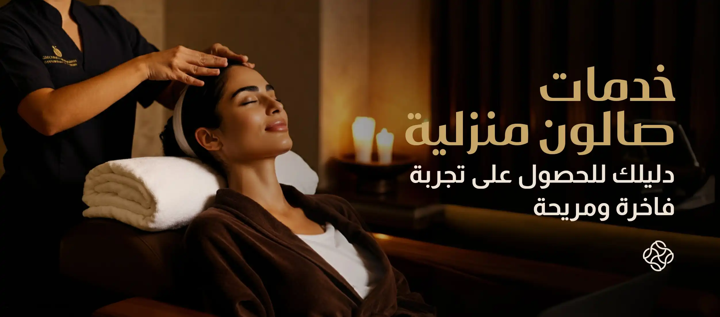 العناية بالشعر بعد الولادة: 7 نصائح مهمة