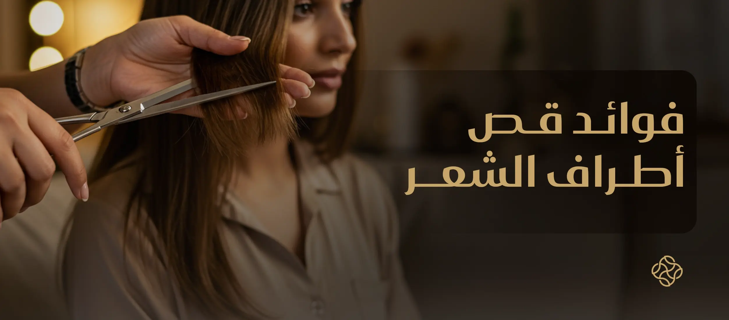 كم سانتي يطول الشعر في الشهر - طرق و فيتامينات لزيادة طول الشعر